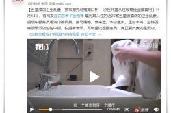 [10分钟教程]拉萨厂子招聘信息_哔哩哔哩-2